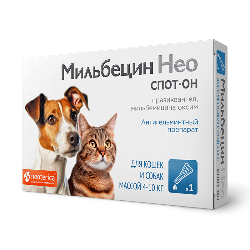 Мильбецин Нео Стоп-он для кошек и собак 4-10 кг фото, цены, купить