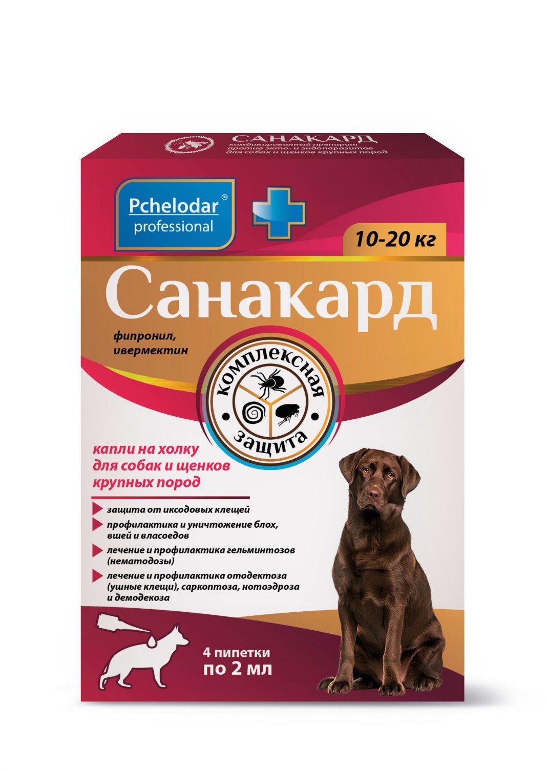 капли на холку Санакард (4пип*2мл) 10-20кг для собак фото, цены, купить
