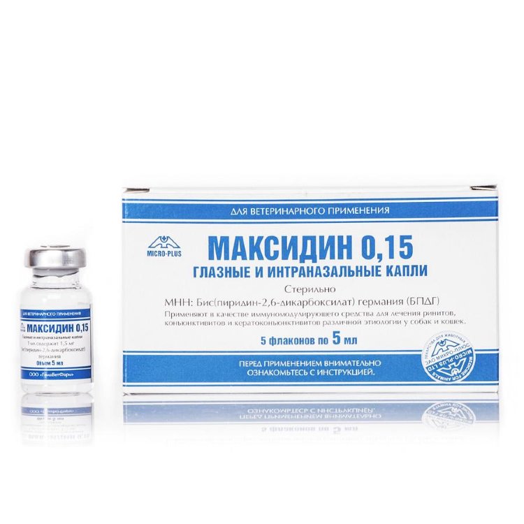 Капли Максидин 0,15%  5мл (5фл/шт) фото, цены, купить