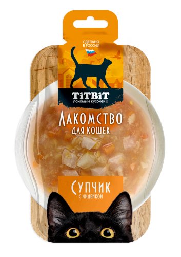 TiTBiT Супчик с индейкой лакомство для кошек 55 г фото, цены, купить