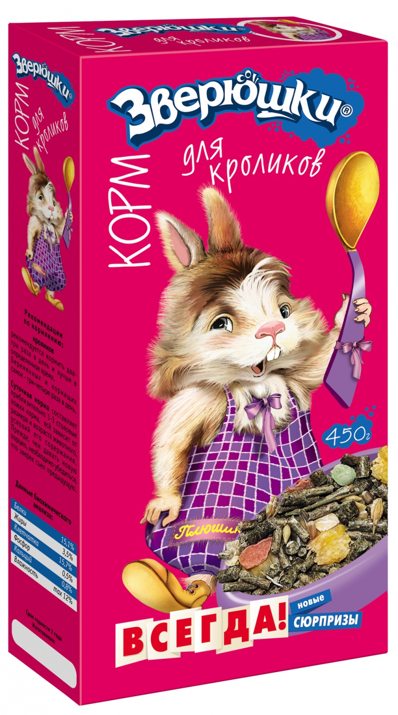 ЗВЕРЮШКИ - корм для кроликов (+подарок) 450 г фото, цены, купить