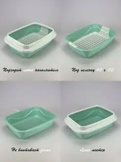 Туалет с бортиком DOGMAN/Триплекс, малый фото, цены, купить