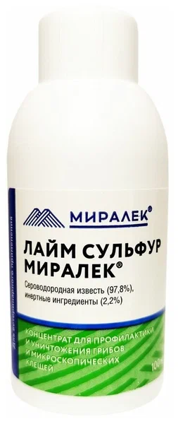Лайм Сульфур Миралек 100мл  фото, цены, купить