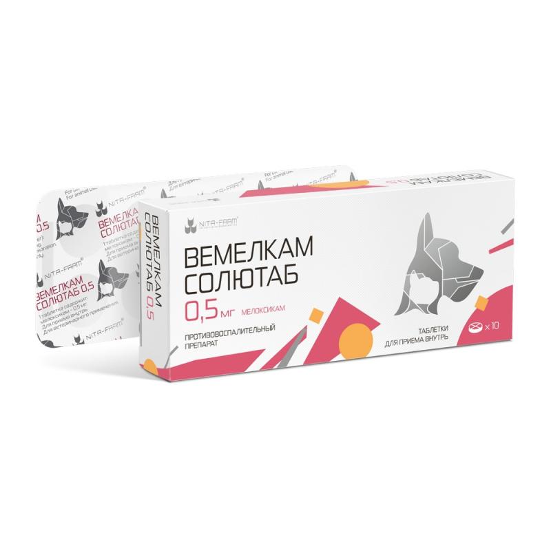 Вемелкам Солютаб 0,5 мг №10 Nita-Farm фото, цены, купить