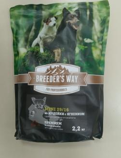 Breeder's Way MINI Полнорационный корм с индейкой и ягненком для собак мини пород  2,2кг фото, цены, купить