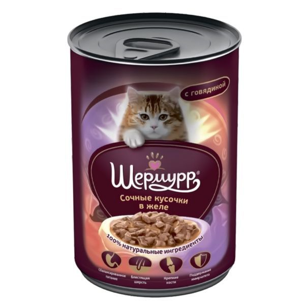 ШЕРМУРР Сочные кусочки говядины в желе консервы для кошек 420г фото, цены, купить