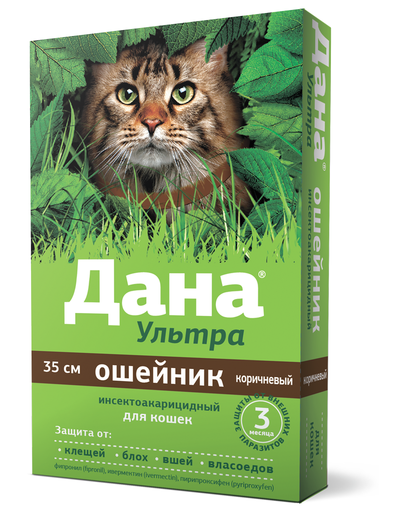 Дана Ультра Ошейник против блох, гельминтов для кошек 35 см (коричневый) фото, цены, купить