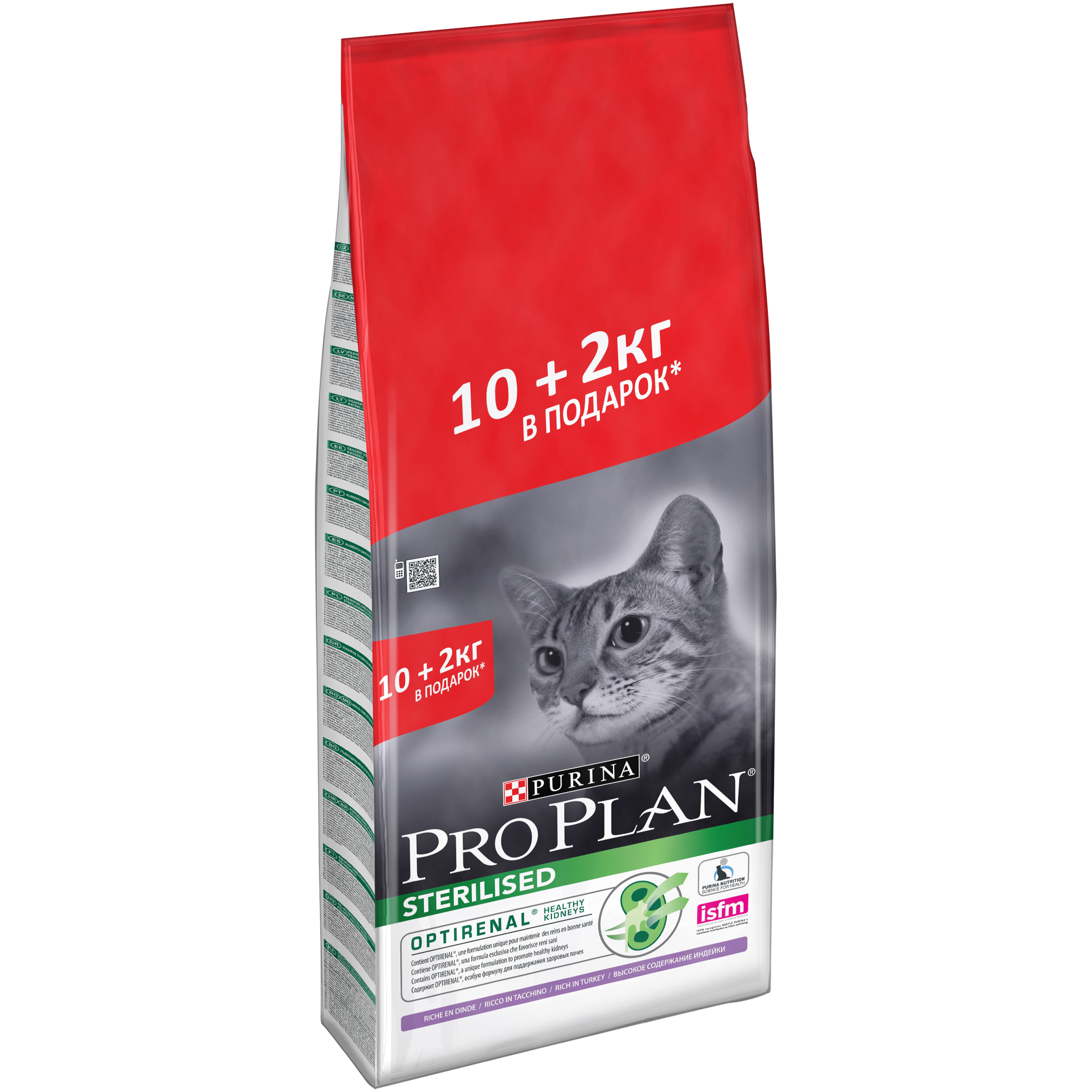 Pro plan для кошек стерилизованных 10