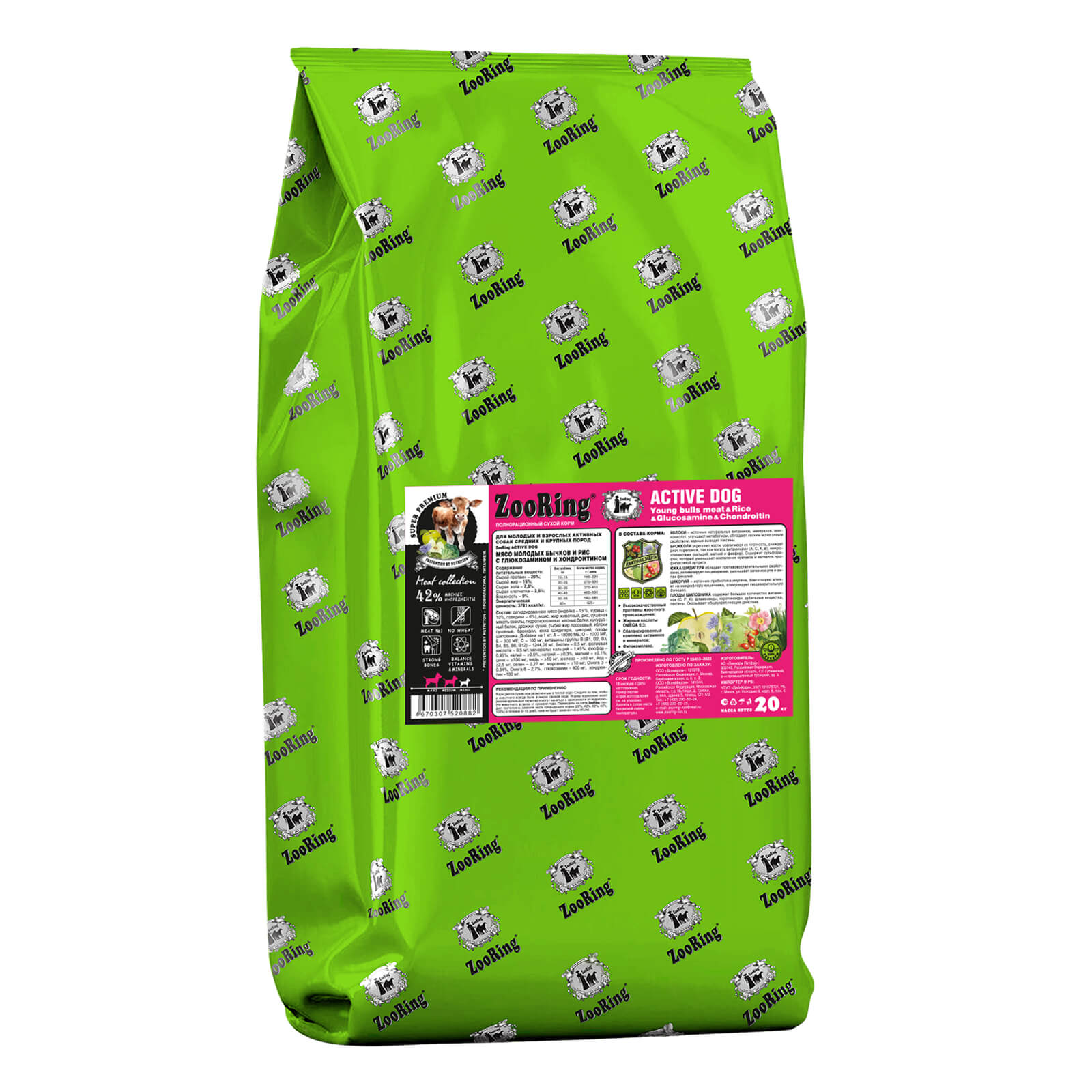 ZooRing Active Dog д/взрослых собак  ср. и круп.пор. Молодые бычки/Рис 20кг фото, цены, купить