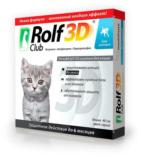 Ошейник Rolf Club 3D для котят фото, цены, купить