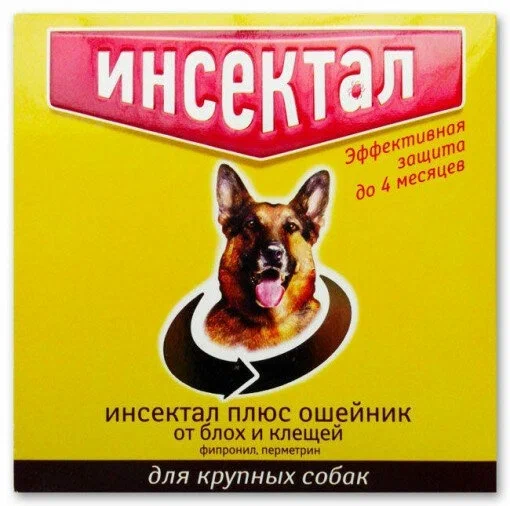Ошейник Инсектал от клещей и насекомых, для средних и крупных собак, 65 см (золотой) фото, цены, купить