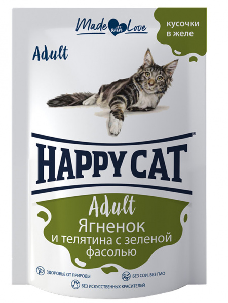 Happy Cat Пауч Ягненок,телятина с зеленой фасолью кусочки в желе 85г фото, цены, купить