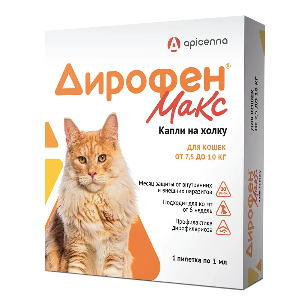 капли в холку Дирофен Макс для кошек 7,5-10кг (1пип*1мл)  фото, цены, купить