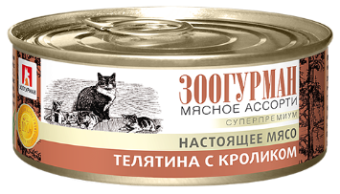 Зоогурман Мясное Ассорти консервы 100г с телятиной,кроликом для кошек фото, цены, купить