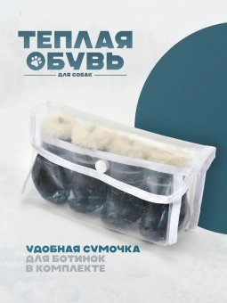 Угги зимние чёрные №4 фото, цены, купить