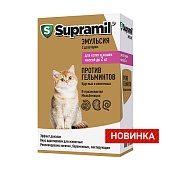 Supramil Эмульсия для кошек и котят 5мл до 2кг  фото, цены, купить