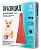 Празицид КОМПЛЕКС НЕО (для собак и щенков от 10 до 20 кг), 1*2 мл фото, цены, купить