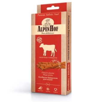 AlpenHof Колбаски баварские телятина+говядина для кошек 3 шт фото, цены, купить