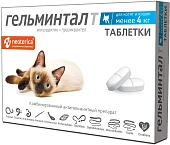 Гельминтал Т для котят и кошек 2таб менее 4кг  фото, цены, купить