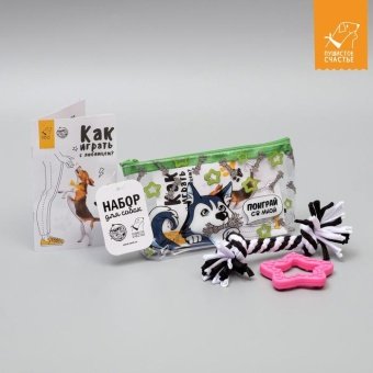 Игрушки для собак "Поиграй со мной" канат,игрушка фото, цены, купить