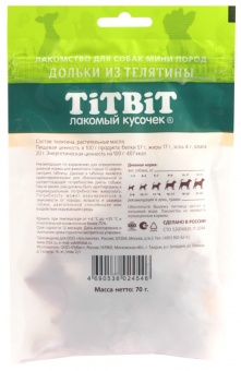 TiTBiT Дольки из телятины для собак мини пород 70 г фото, цены, купить