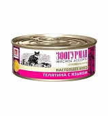 Зоогурман Мясное Ассорти консервы 100г с телятиной,языком для кошек фото, цены, купить