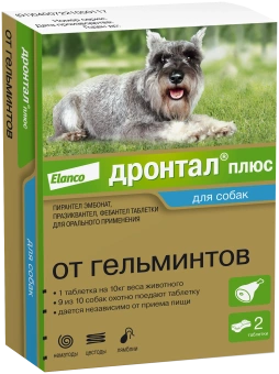 Дронтал Плюс со вкусом мяса для собак (2таб) фото, цены, купить