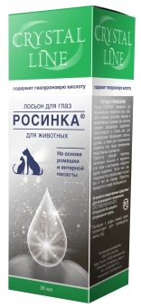 Лосьон Росинка 15мл CRISTAL LINE фото, цены, купить