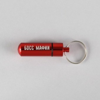 Адресник "Босс мафии" 5,2*1,4см фото, цены, купить