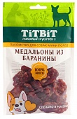 TiTBiT Медальоны из баранины для собак мини пород 100 г