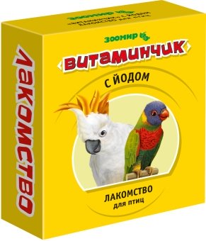 ЗООМИР "Витаминчик" для птиц с йодом 50 г фото, цены, купить