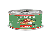 Solid Natura Holistic консервы для котят с телятиной 100г фото, цены, купить