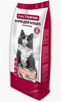 Счастливчик для кошек с индейкой 5кг фото, цены, купить