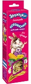 ЗВЕРЮШКИ "Лакомства- корзиночки" (луговые травы + кукуруза)  для кроликов 2*30 фото