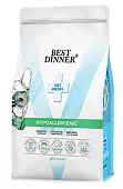 Best Dinner Vet Profi Hypoallergenic при пищевой аллергии у собак всех пород 12кг фото, цены, купить