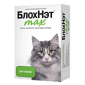 БлохНэт MAX для кошек, 0,5мл (2 флакона) фото, цены, купить