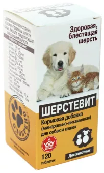 витамины для кошек и собак Шерстевит 120таб фото, цены, купить