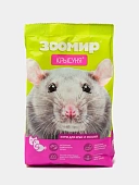 ЗООМИР "Крысуня" - корм для декорат.мышей и крыс 500 г фото, цены, купить