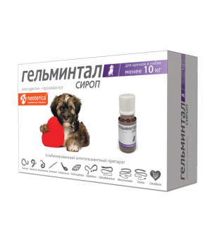 Гельминтал сироп для собак до 10кг фото, цены, купить