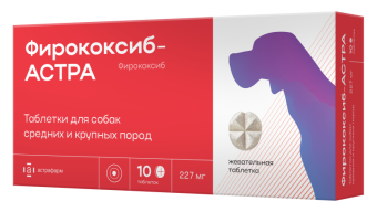 Фирококсиб-Астра для собак сред. и круп. пород 10таб фото, цены, купить