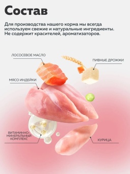 Zoogurman Red  для взрослых стерилизованных собак мелких и средних пород с индейкой 1,2кг  фото, цены, купить