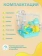 Клетка для грызунов 34,6*27,5*40,6см 2 полки  фото, цены, купить