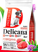 Delicana Говядина для щенков мелких пород  8кг  фото, цены, купить