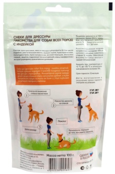 TiTBiT Снеки для дрессуры с индейкой д/всех пород 100 г фото, цены, купить