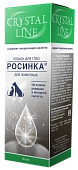 Лосьон Росинка 15мл CRISTAL LINE фото, цены, купить