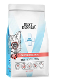 Best Dinner Vet Profi Gastrointestinal сухой корм при проблемах ЖКТ у  кошек 7кг фото, цены, купить