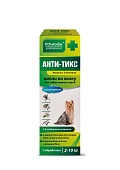 АНТИ-ТИКС капли для собак мелких пород 1 пип 0,7 мл на 2-10 кг фото, цены, купить