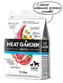 MEAT GARDEN BASIC Телятина, ягненок и тыква для собак всех пород  2кг  фото, цены, купить