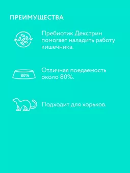 Паста для выведения шерсти  MY TOTEM MALT PLUS с пребиотиком для кошек 75мл фото Паста для выведения шерсти  MY TOTEM MALT PLUS с пребиотиком для кошек 75мл фото, цены, купить