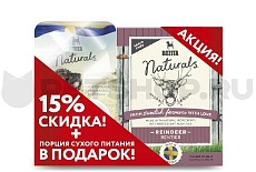 Акции и скидки уже сейчас - не пропустите